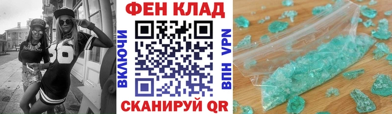 Купить где  Пучеж  АМФЕТАМИН 97% 
