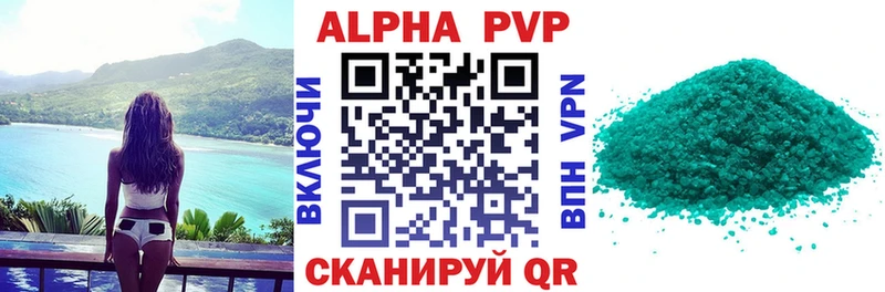 Купить где  Пучеж  А ПВП крисы CK 