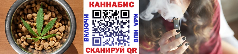 Купить закладки  Пучеж  Cannafood конопля 