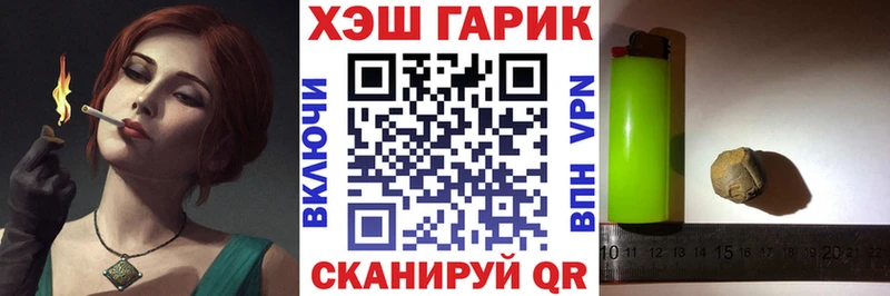 ГАШИШ хэш  Купить где  Пучеж 