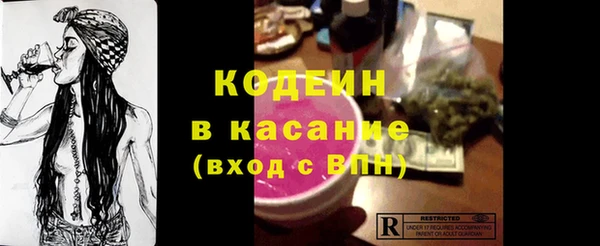 ГАЛЛЮЦИНОГЕННЫЕ ГРИБЫ Армянск