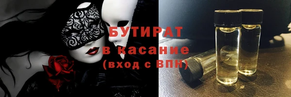не бодяженный Арсеньев