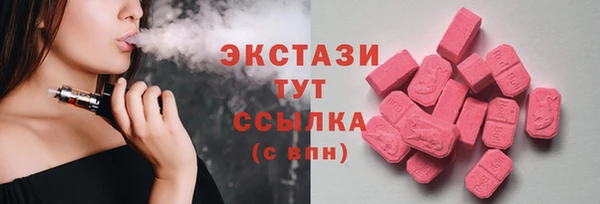 ГАЛЛЮЦИНОГЕННЫЕ ГРИБЫ Армянск