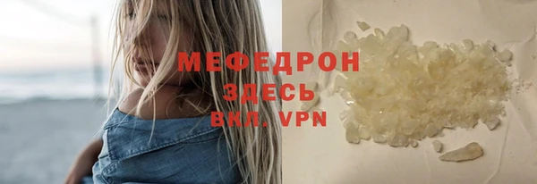 а пвп мука Балабаново