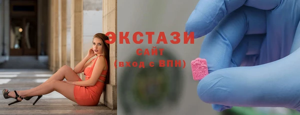 ГАЛЛЮЦИНОГЕННЫЕ ГРИБЫ Армянск