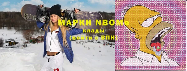 ГАЛЛЮЦИНОГЕННЫЕ ГРИБЫ Армянск
