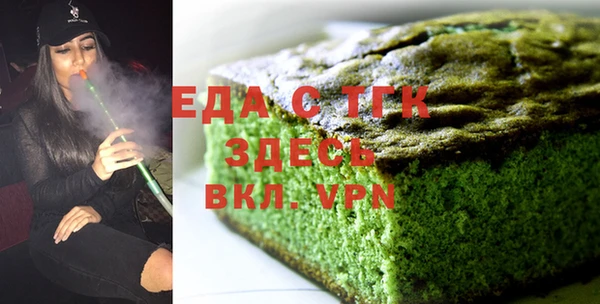 ГАЛЛЮЦИНОГЕННЫЕ ГРИБЫ Армянск