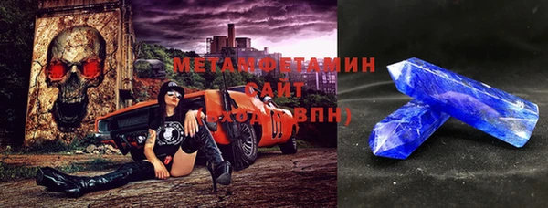 мефедрон VHQ Балахна