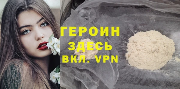 ГАЛЛЮЦИНОГЕННЫЕ ГРИБЫ Армянск