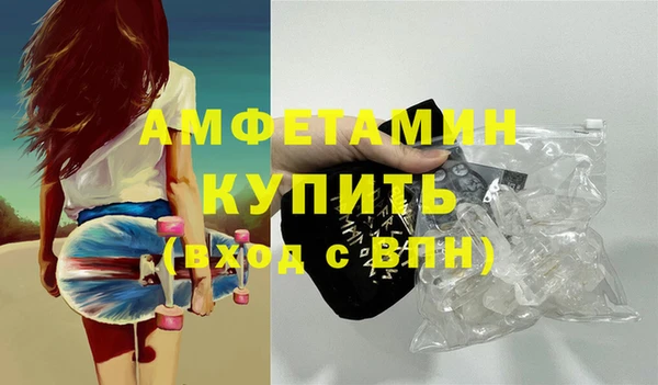 ГАЛЛЮЦИНОГЕННЫЕ ГРИБЫ Армянск