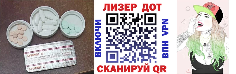 Купить где Пучеж ЛСД экстази ecstasy