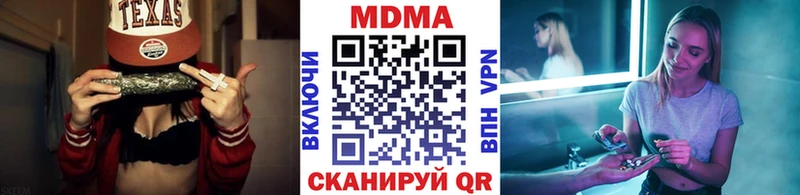МДМА кристаллы  Купить  Пучеж 