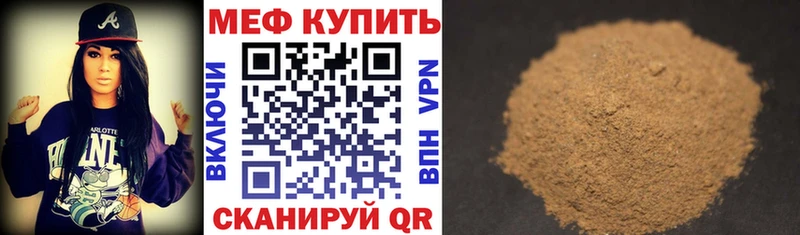 Купить закладки  Пучеж  МЯУ-МЯУ мяу мяу 
