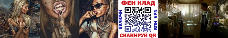 Метамфетамин Methamphetamine  Купить  Пучеж 