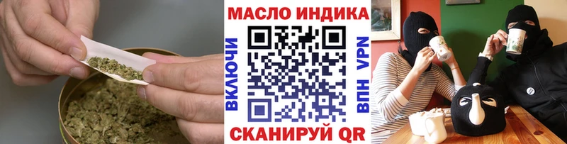 ТГК гашишное масло  Купить  Пучеж 